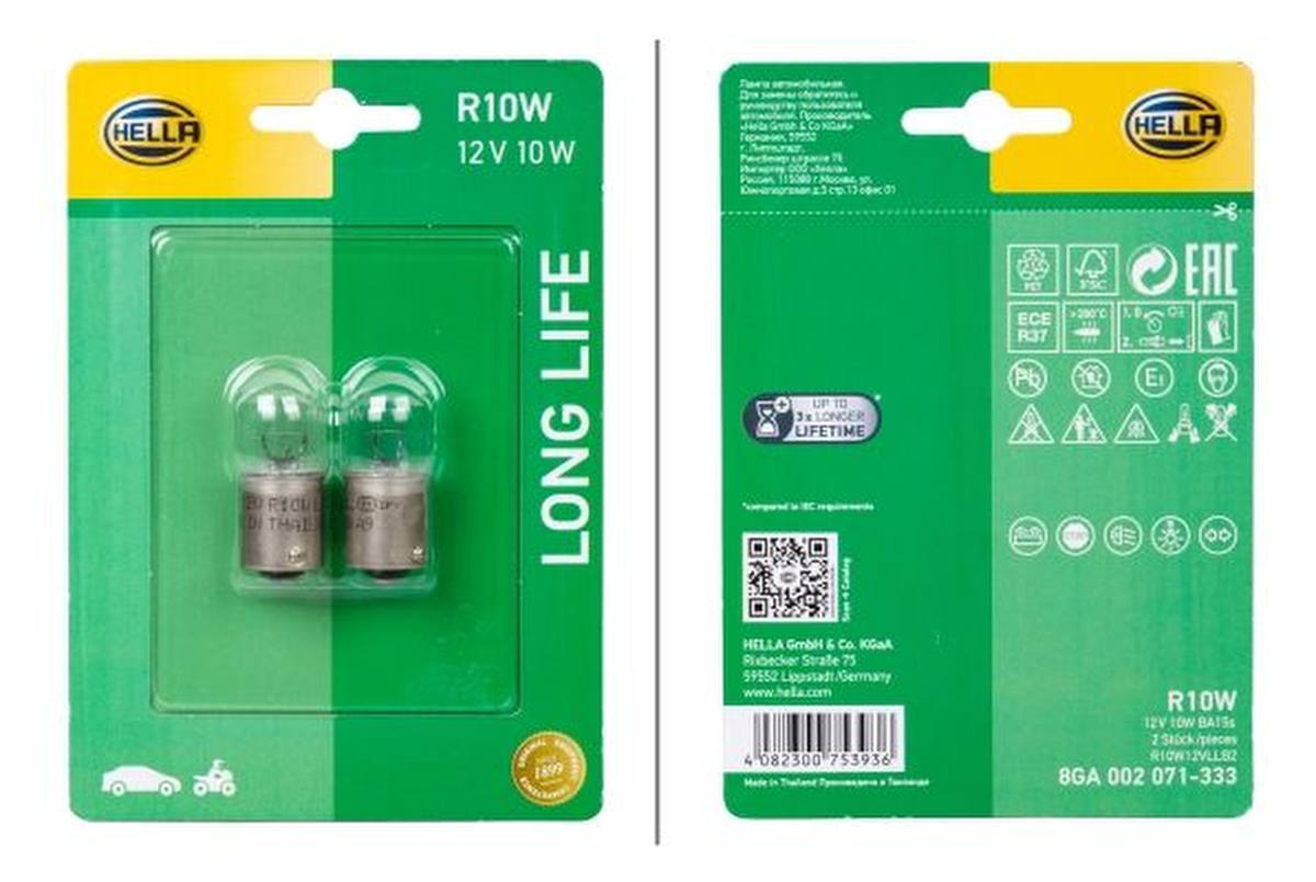 Glühlampe Blinklicht vorne und hinten Halogen HELLA für BMW 5 (E60)